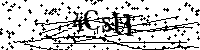 Будь ласка, введіть літери та цифри нижче