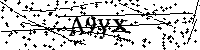 Будь ласка, введіть літери та цифри нижче