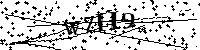 Будь ласка, введіть літери та цифри нижче