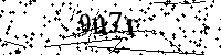 Пожалуйста, введите буквы и числа ниже