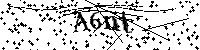 Пожалуйста, введите буквы и числа ниже