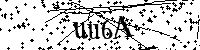 Будь ласка, введіть літери та цифри нижче