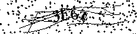 Будь ласка, введіть літери та цифри нижче