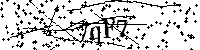 Пожалуйста, введите буквы и числа ниже
