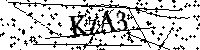 Будь ласка, введіть літери та цифри нижче