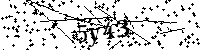 Будь ласка, введіть літери та цифри нижче