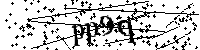 Будь ласка, введіть літери та цифри нижче