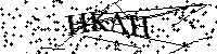Пожалуйста, введите буквы и числа ниже