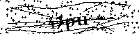 Будь ласка, введіть літери та цифри нижче