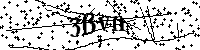 Будь ласка, введіть літери та цифри нижче