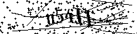Будь ласка, введіть літери та цифри нижче