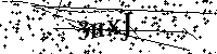 Пожалуйста, введите буквы и числа ниже
