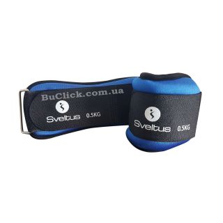 Обважнювачі для ніг і рук Sveltus вага 500 гр S0940