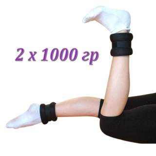 Утяжелители для ног и рук Pastorelli вес 1 кг 20232